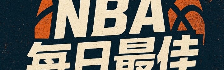 【直播吧评选】3月5日NBA最佳球员